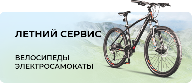 Ремонт велосипедов