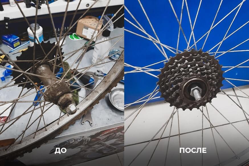 Обслуживание велосипедов