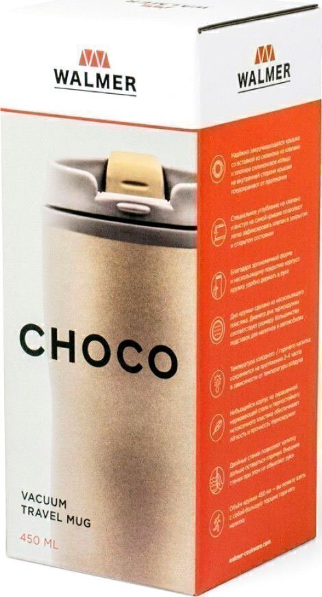 Термокружка WALMER дорожная Choco 450 мл