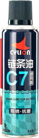 Смазка-спрей для цепи Cylion 250 мл